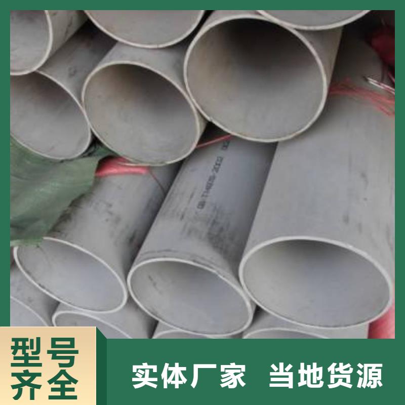 304不銹鋼管-304不銹鋼管發貨快