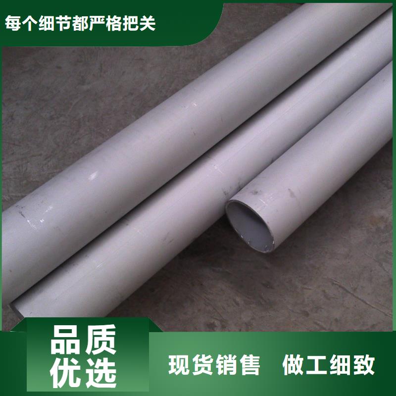 310S不銹鋼管企業-可接急單