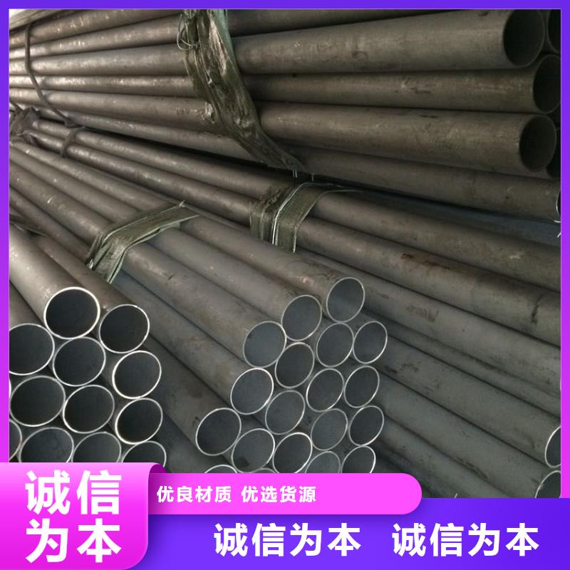 品牌的2205不銹鋼管生產廠家