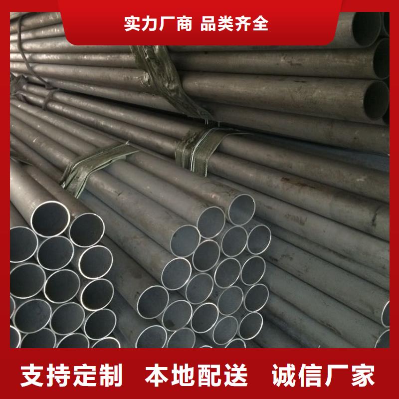 ##904L不銹鋼管廠家