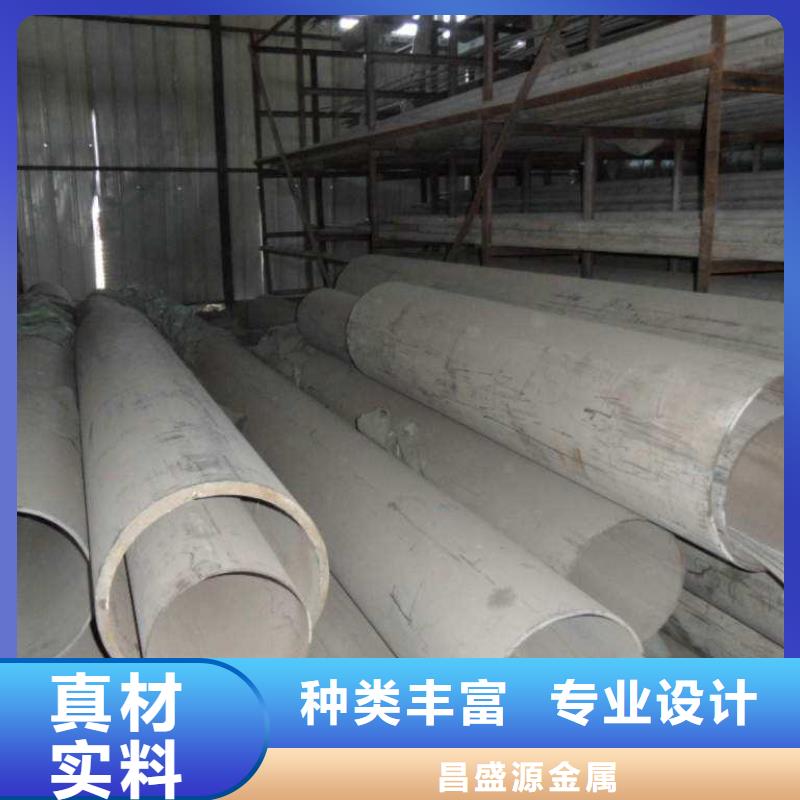 310S不銹鋼管深受客戶信賴