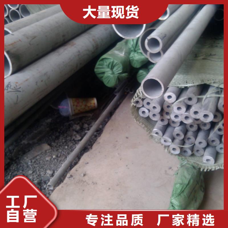 321不銹鋼管隨時(shí)來(lái)廠驗(yàn)貨