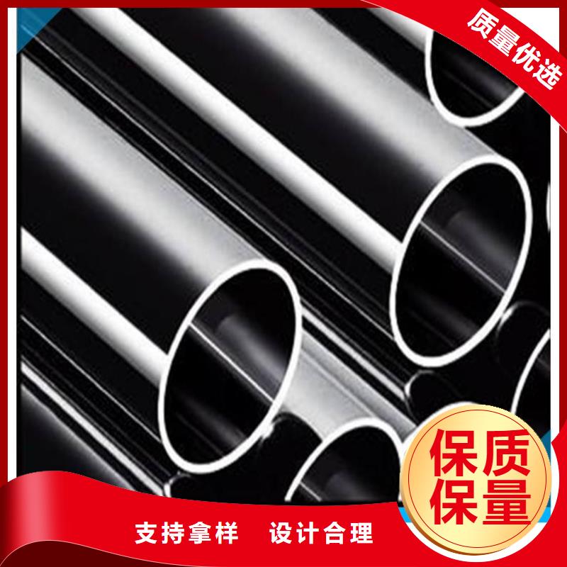 ##904L不銹鋼管廠家