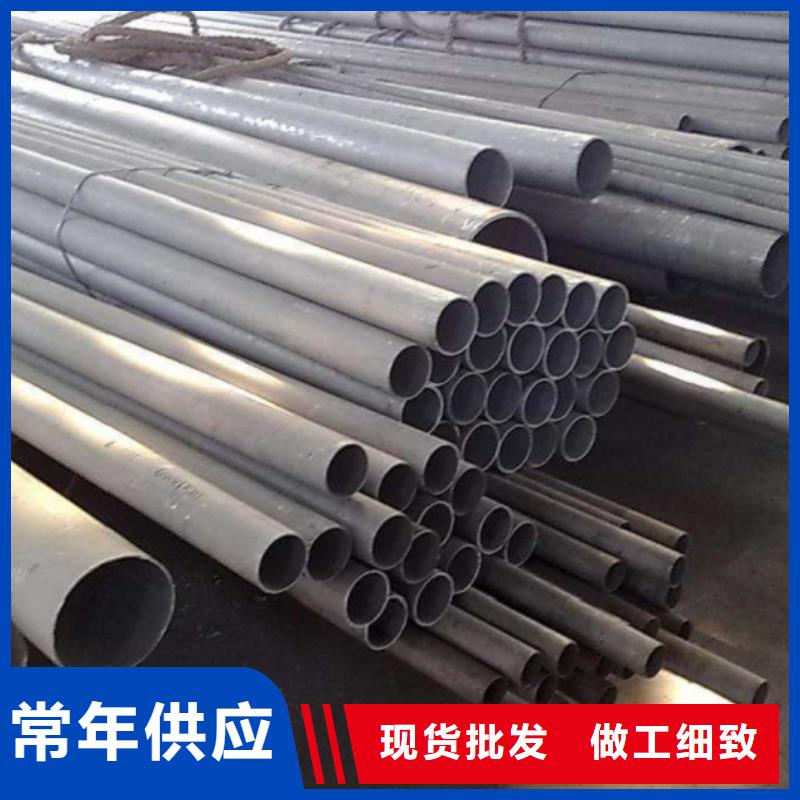 專業(yè)銷售2205不銹鋼管質(zhì)量有保證