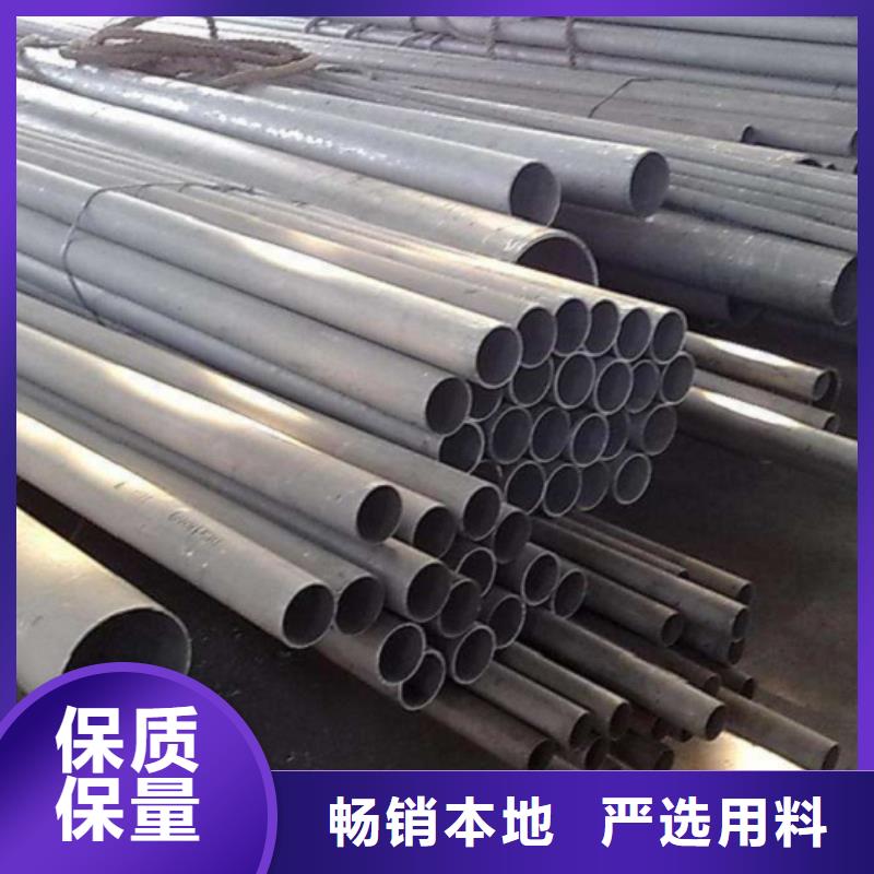904L不銹鋼管價(jià)格從優(yōu)
