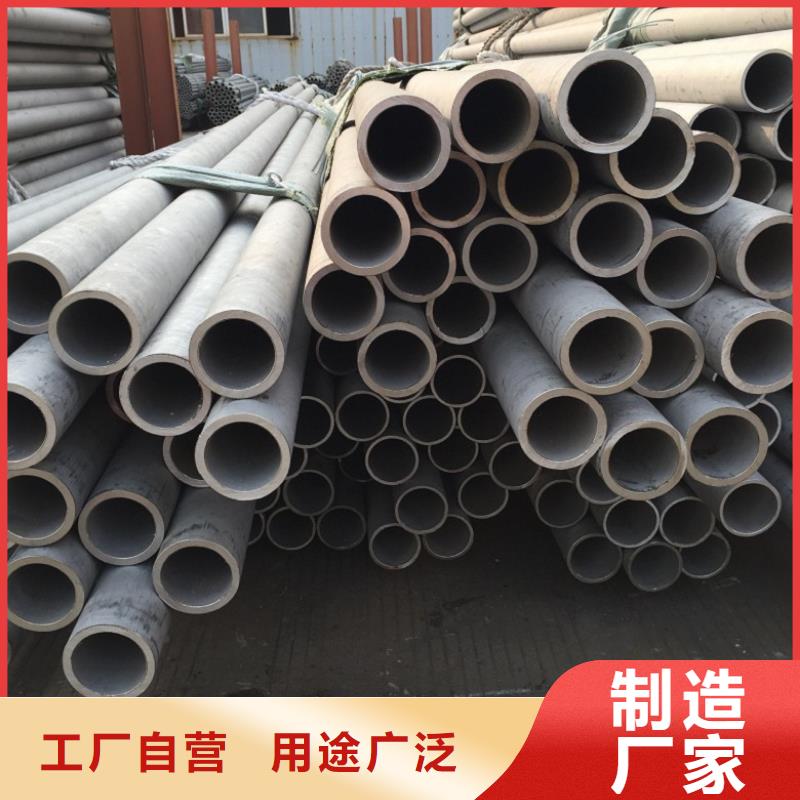321不銹鋼管專業定制