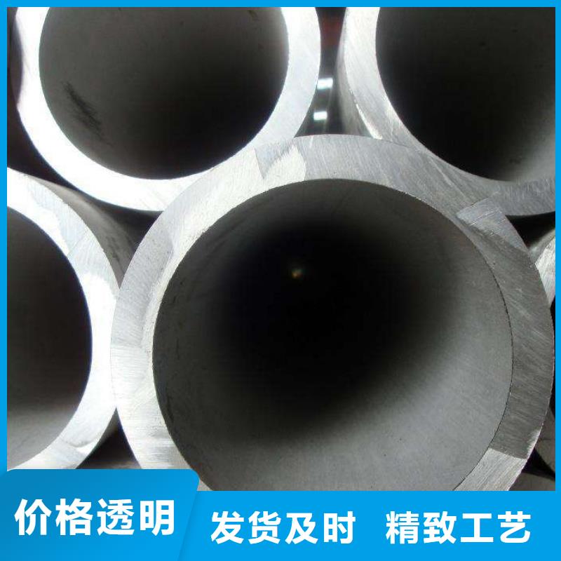 904L不銹鋼管質(zhì)量優(yōu)質(zhì)