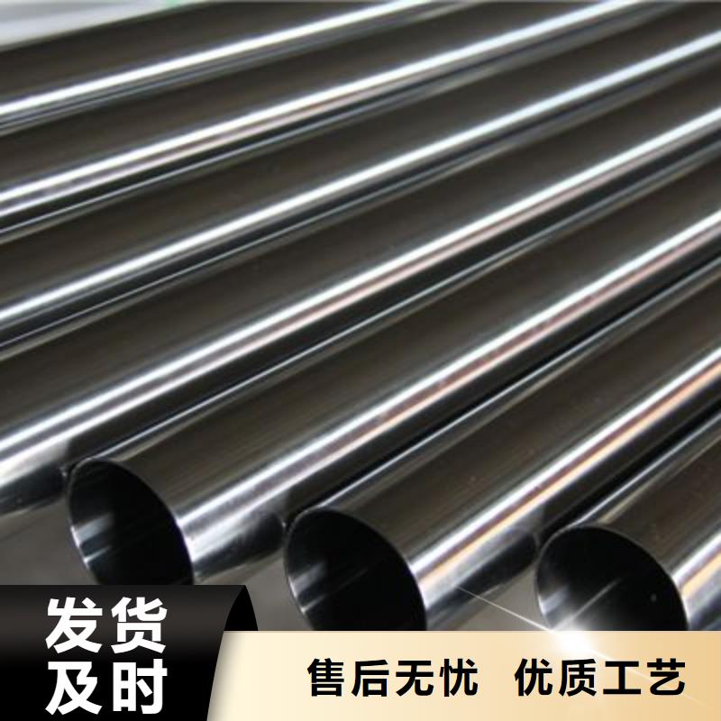 304不銹鋼管大量供應廠家