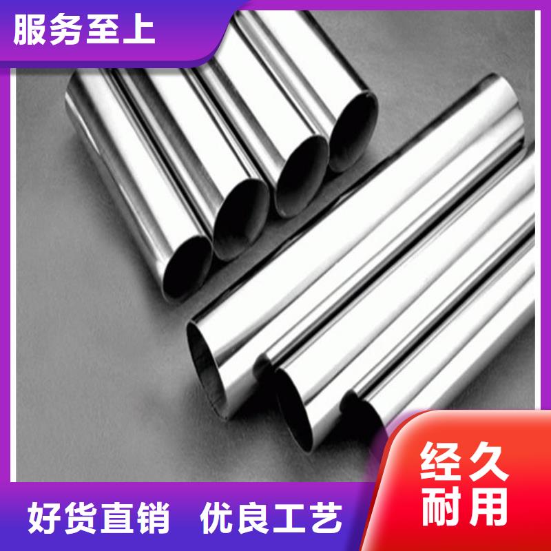 找2205不銹鋼管廠家
