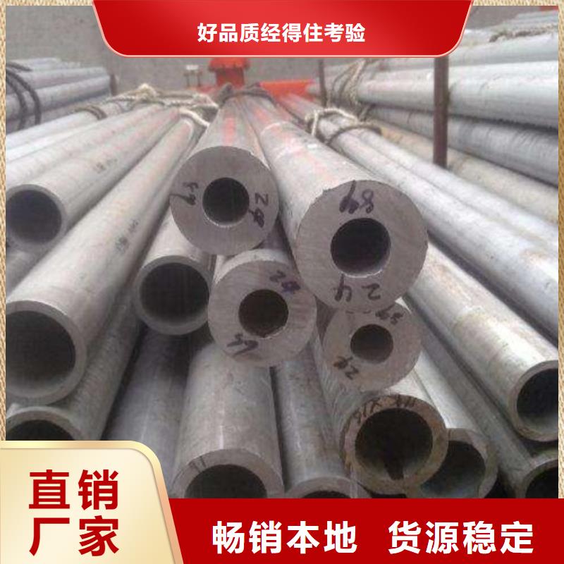 321不銹鋼管專業定制