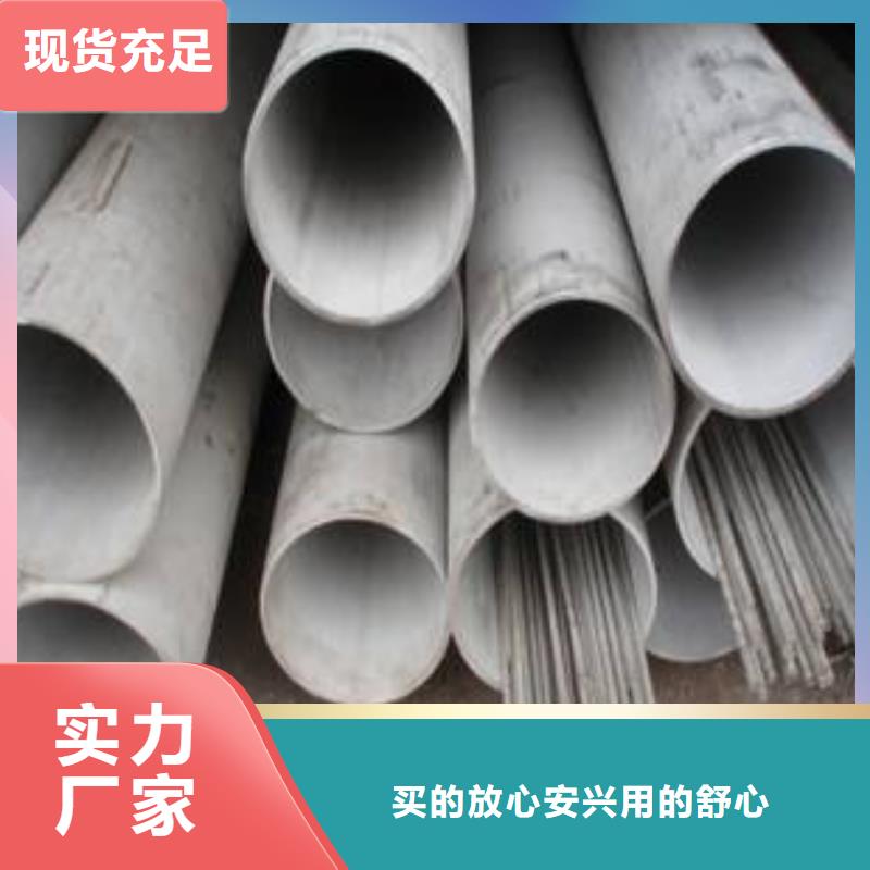 201不銹鋼管、201不銹鋼管廠家-本地品牌