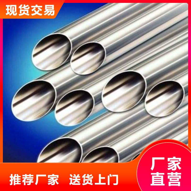 專業(yè)銷售2205不銹鋼管質(zhì)量有保證