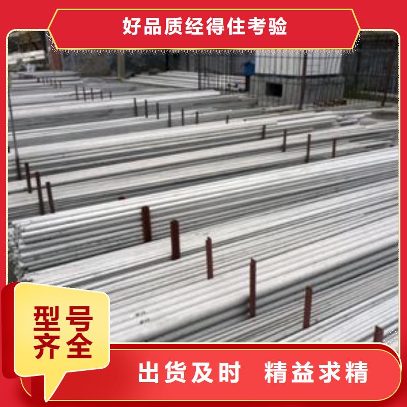 304不銹鋼管_保障