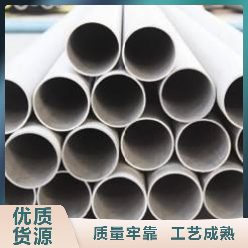 價格合理的904L不銹鋼管廠家
