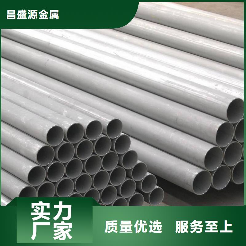 304不銹鋼管品種多樣