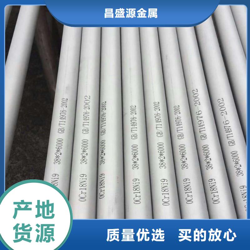 304不銹鋼管品種多樣