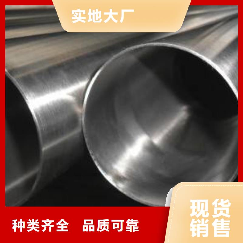 ##904L不銹鋼管廠家
