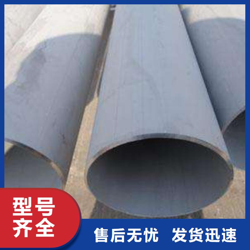304不銹鋼管_保障