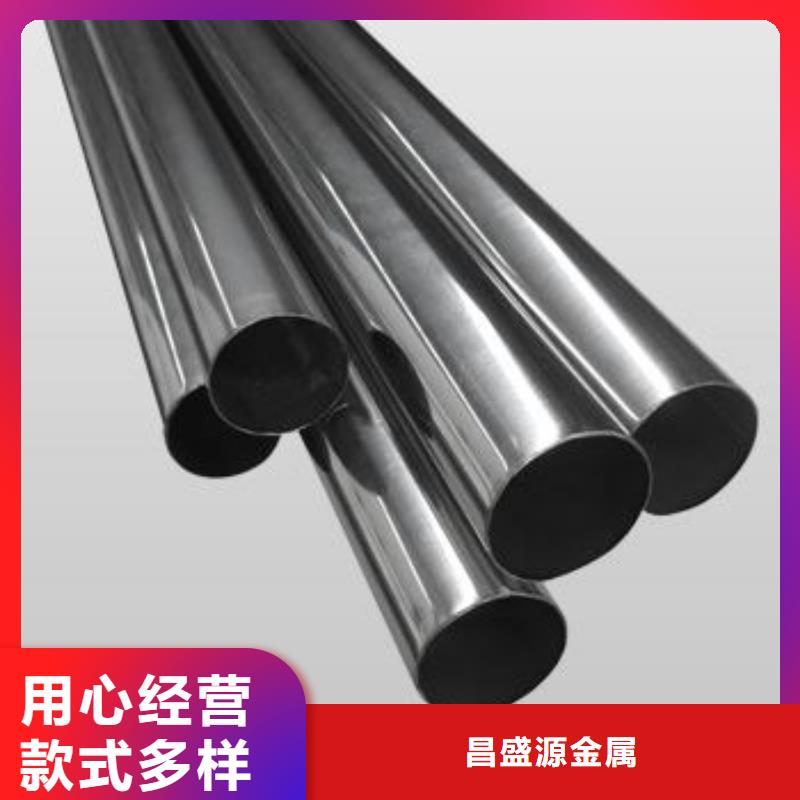 ##904L不銹鋼管廠家