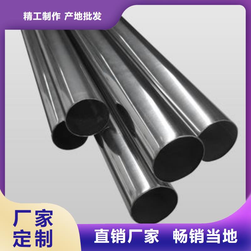 904L不銹鋼管產品齊全