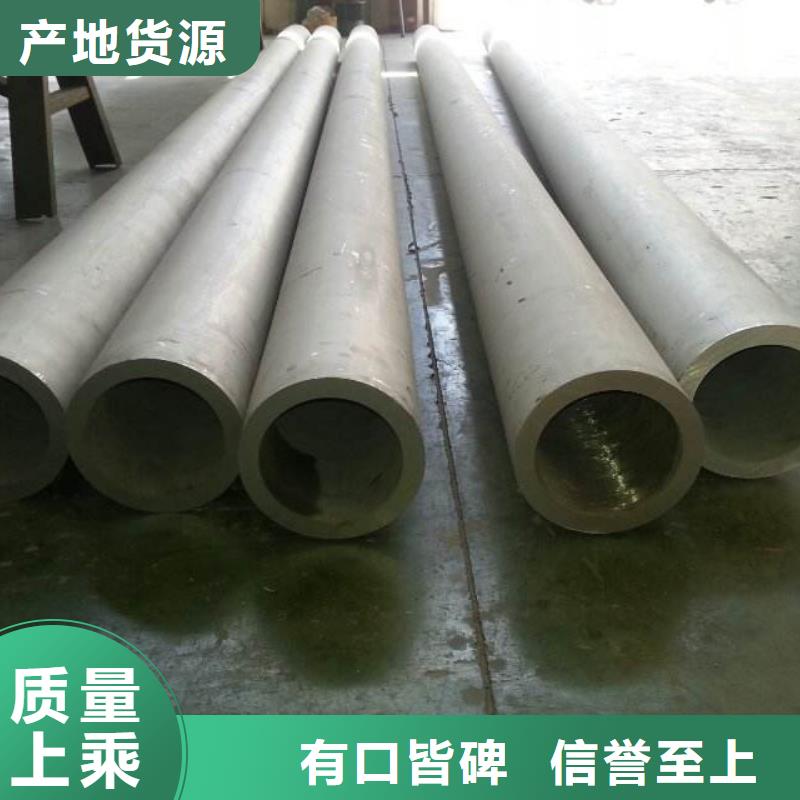 品牌的2205不銹鋼管生產廠家