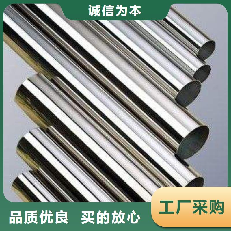 904L不銹鋼管質(zhì)量優(yōu)質(zhì)