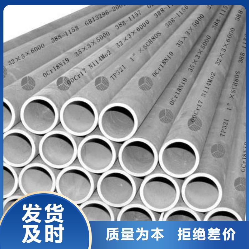 310S不銹鋼管企業-可接急單