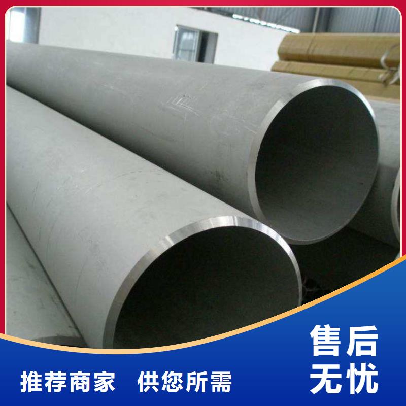 904L不銹鋼管質(zhì)量優(yōu)質(zhì)