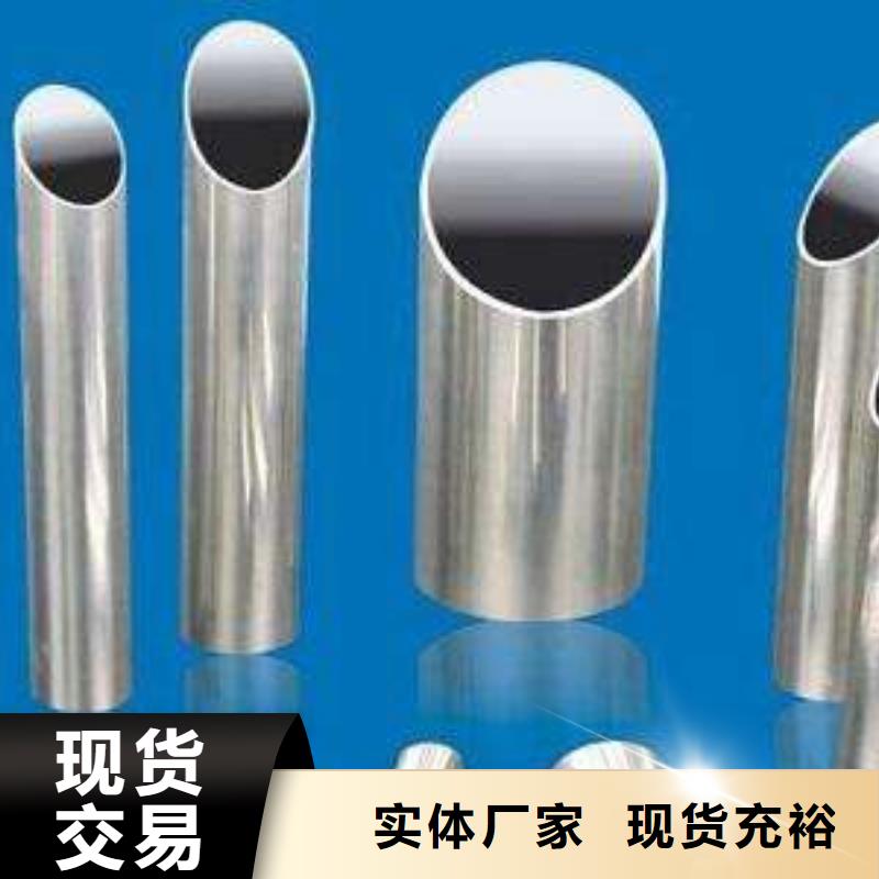904L不銹鋼管_誠信為本