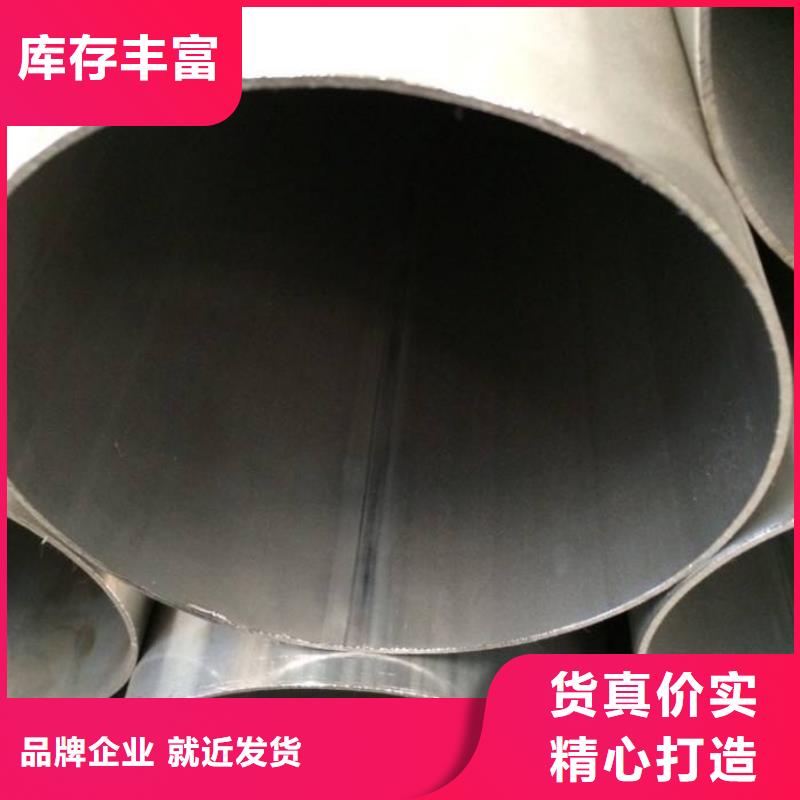 304不銹鋼管多年專注
