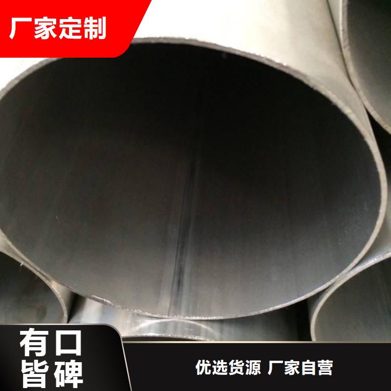 904L不銹鋼管產品齊全