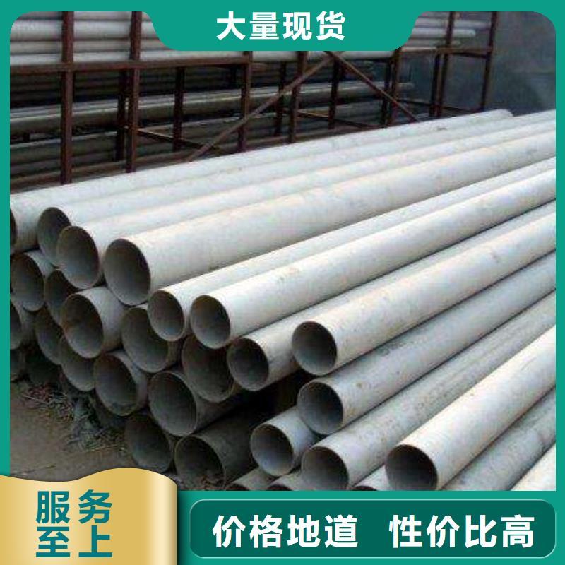 904L不銹鋼管價(jià)格從優(yōu)
