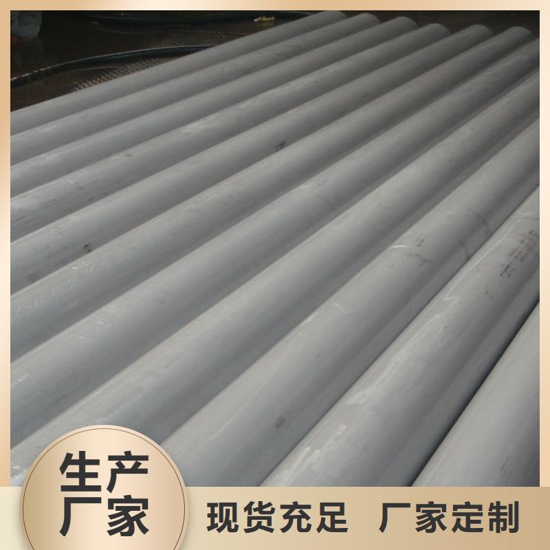 304不銹鋼管大量供應廠家