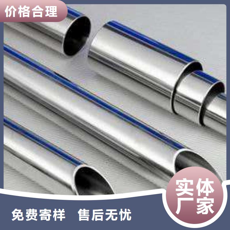 904L不銹鋼管質(zhì)量優(yōu)質(zhì)