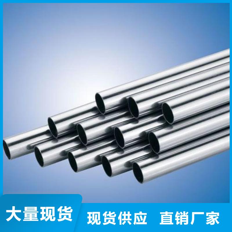 310S不銹鋼管企業-可接急單