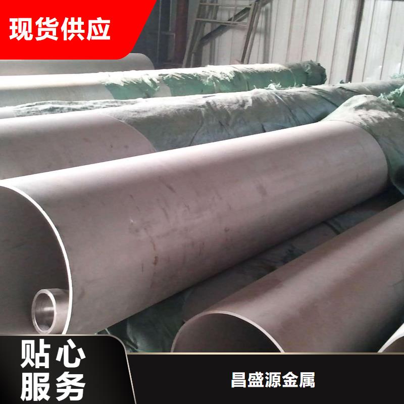 201不銹鋼管、201不銹鋼管廠家-本地品牌