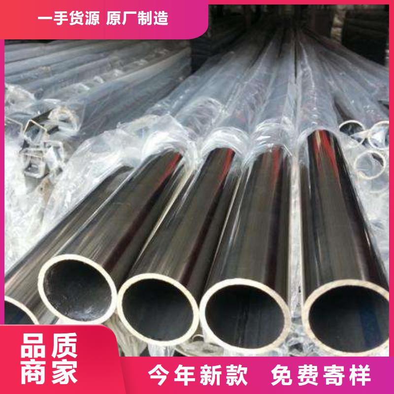 201不銹鋼管、201不銹鋼管廠家-本地品牌