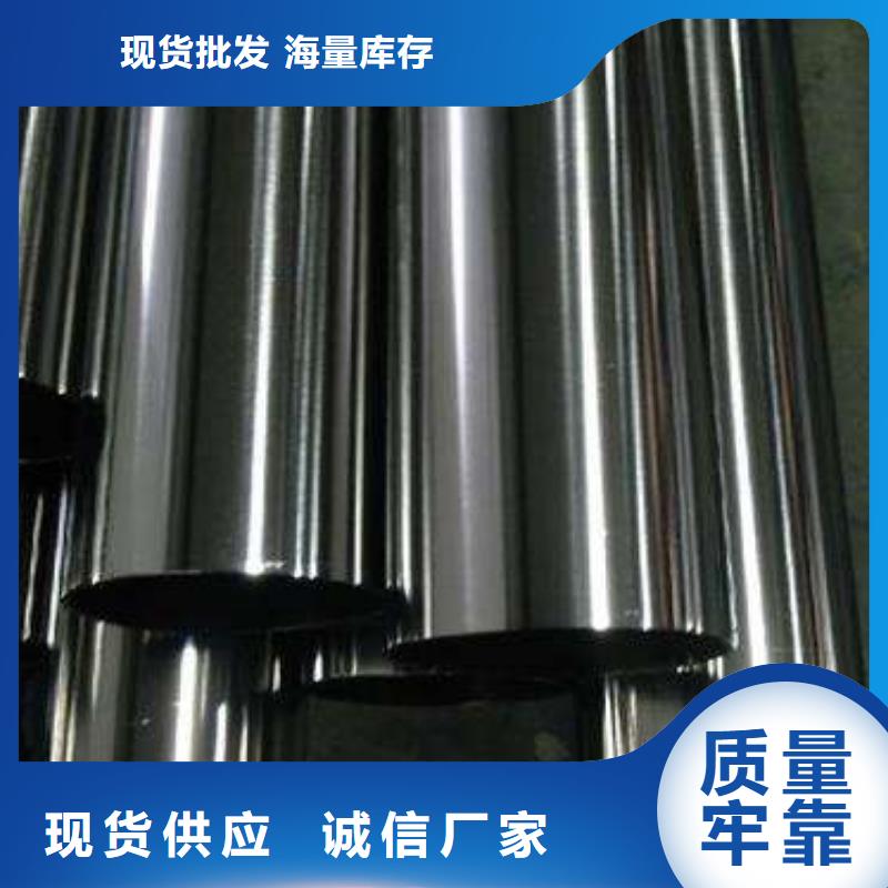 ##904L不銹鋼管廠家