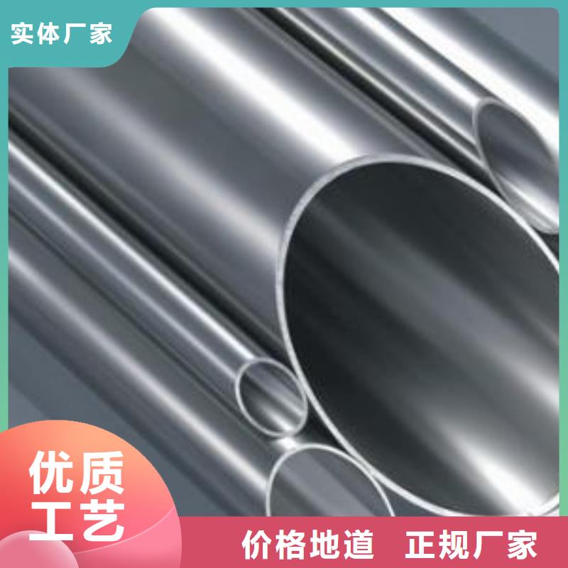 304不銹鋼管大量供應廠家