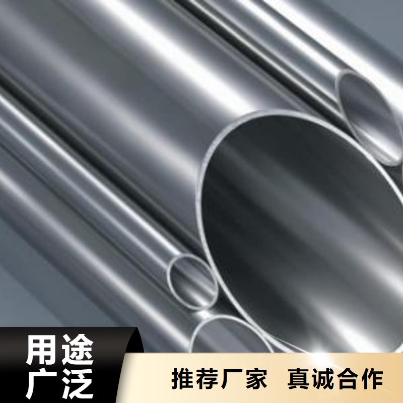 321不銹鋼管專業定制