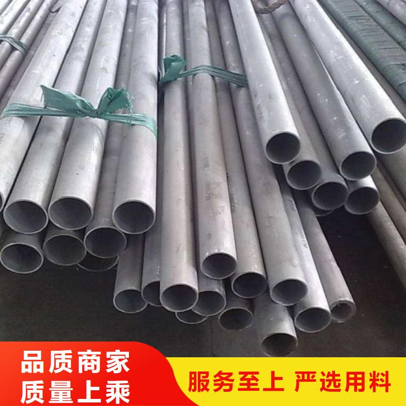 310S不銹鋼管企業-可接急單