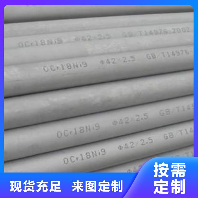310S不銹鋼管企業-可接急單