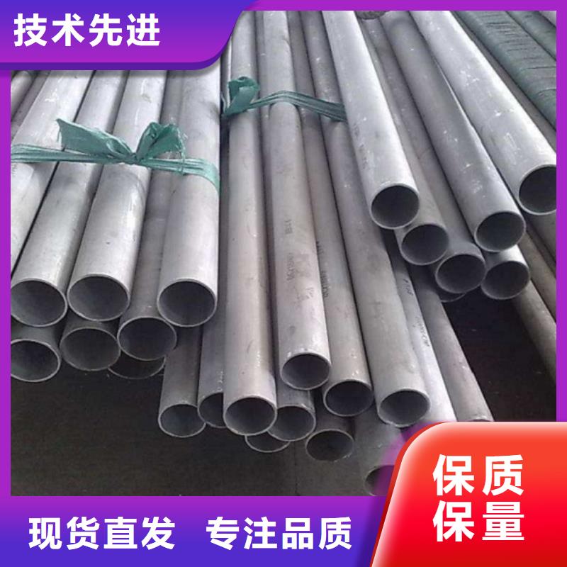 904L不銹鋼管_誠信為本
