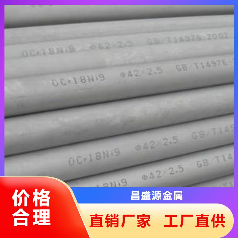 品牌的2205不銹鋼管生產廠家
