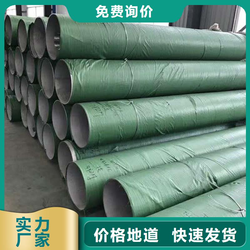 904L不銹鋼管_誠信為本