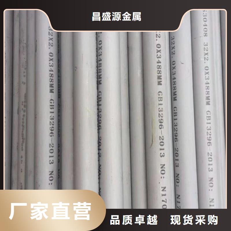 310S不銹鋼管企業-可接急單