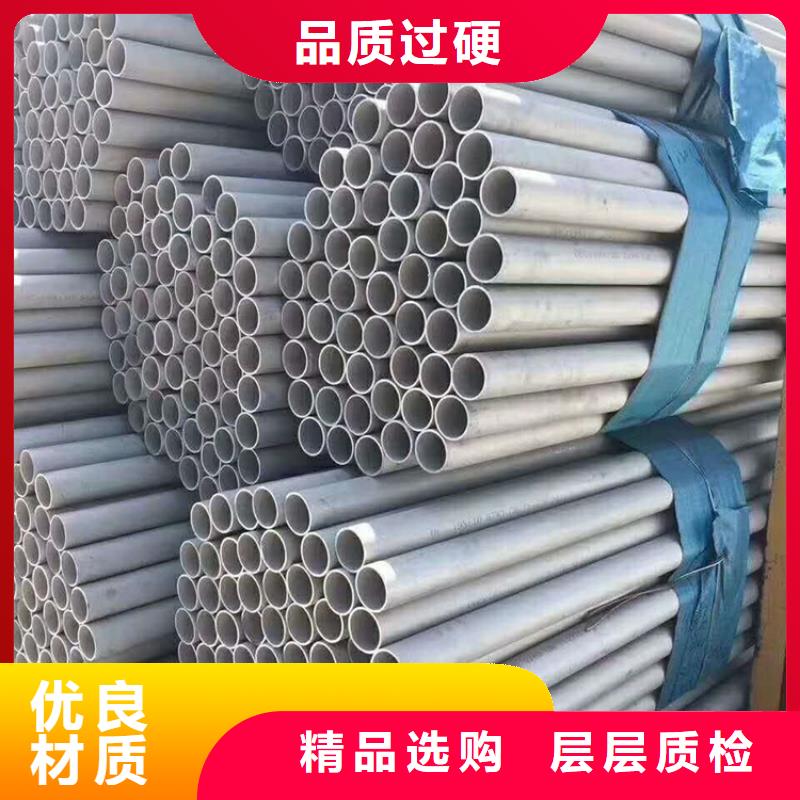 ##904L不銹鋼管廠家