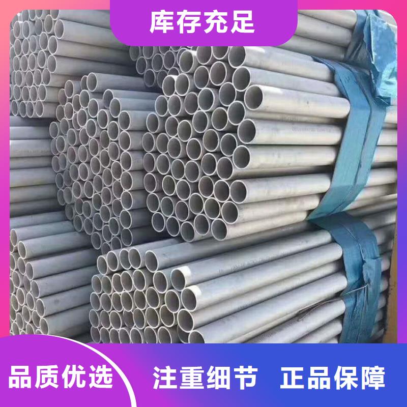找2205不銹鋼管廠家