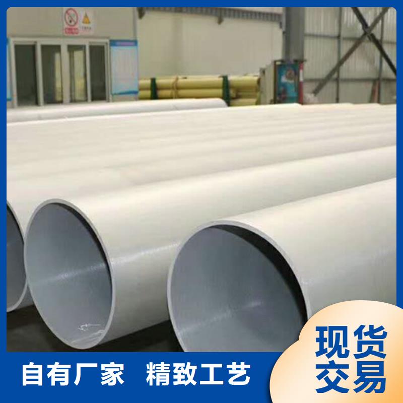 310S不銹鋼管深受客戶信賴