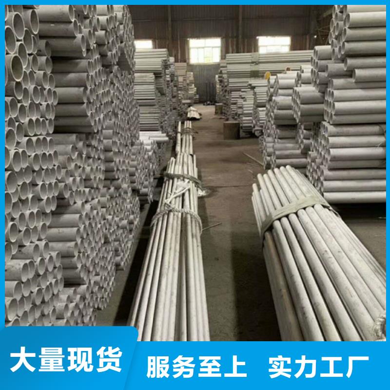 品牌的2205不銹鋼管生產廠家